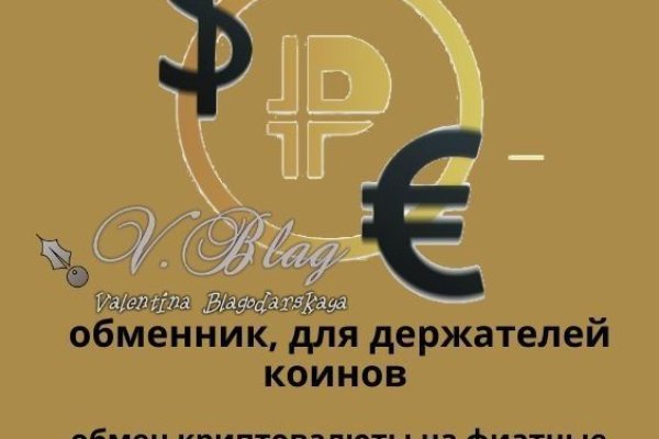 Кракен сайт юнион